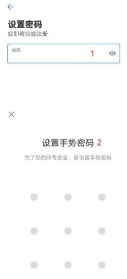 欧易OKX交易所怎么注册？欧易OKX交易所注册教程详解