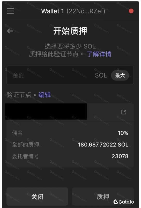 SOL币质押挖矿怎么操作？SOL币质押挖矿最全攻略