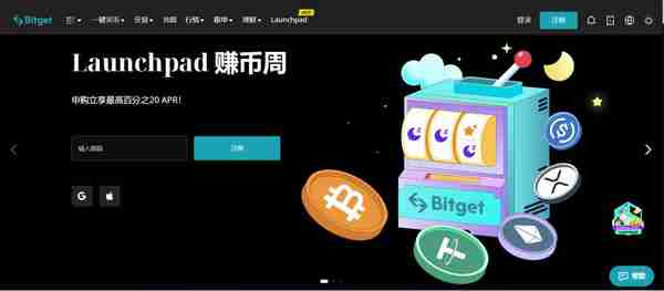   Bitget交易所app，BG官方网站下载