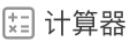 欧意交易所怎么计算强平价格？强平条件是什么？