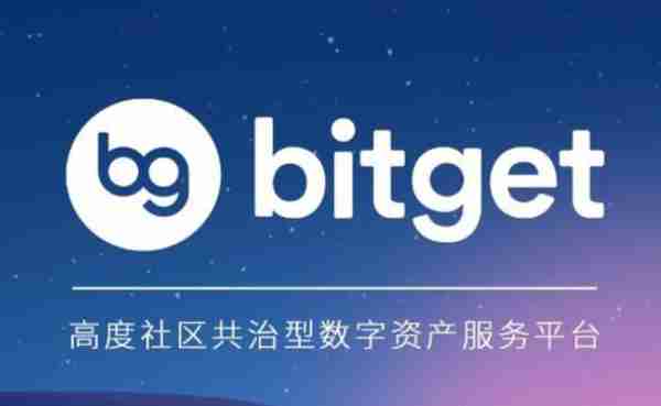   Bitget注册地址是什么，BG交易所APP下载