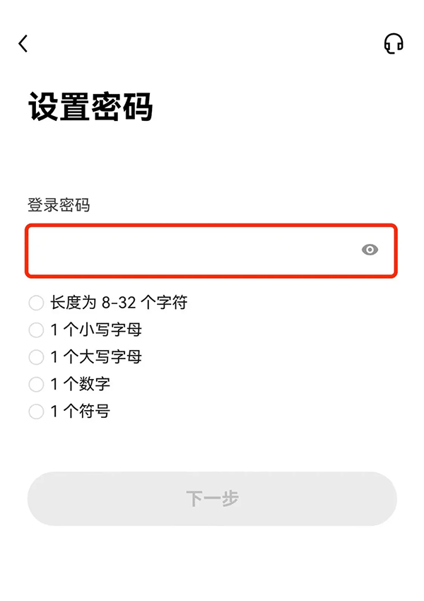 欧亿交易所v6.37.1最新下载欧亿app交易所安卓版