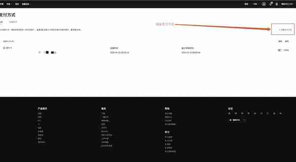 币安网交易所怎么充值人民币？充值过后怎么买币？